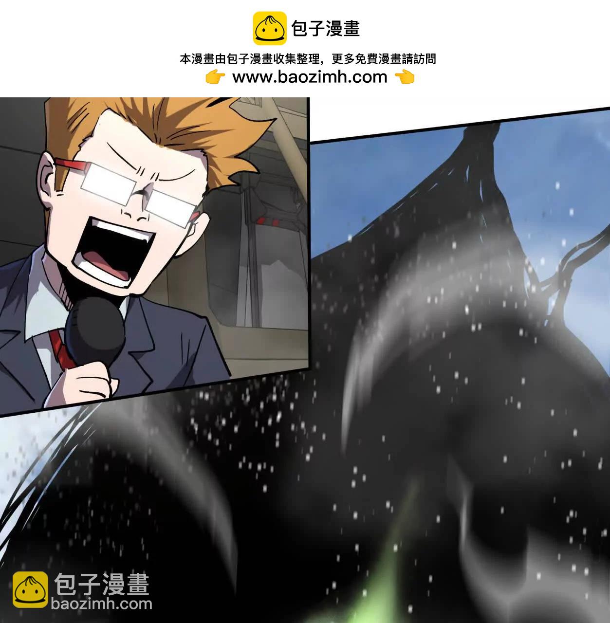 江思先生 - 153話    末日激戰(1/4) - 2