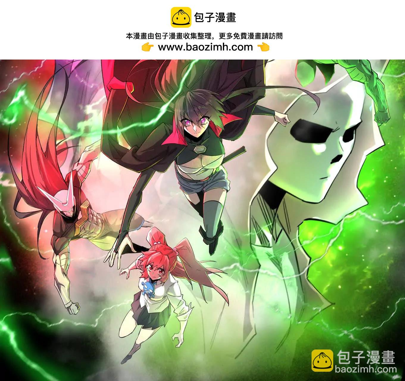 江思先生 - 167話 江思快跑(1/5) - 2