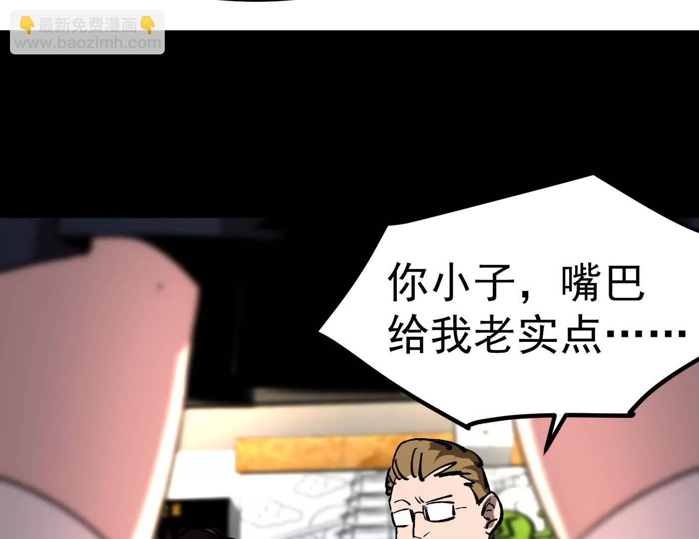 江思先生 - 番外篇  阿據自傳01(2/5) - 1