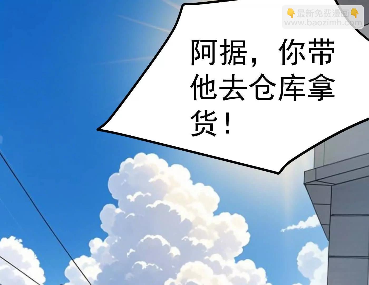 江思先生 - 番外篇  阿據自傳01(2/5) - 3