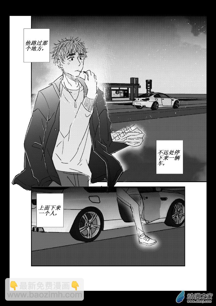 江投 - 第32話 補充 - 2