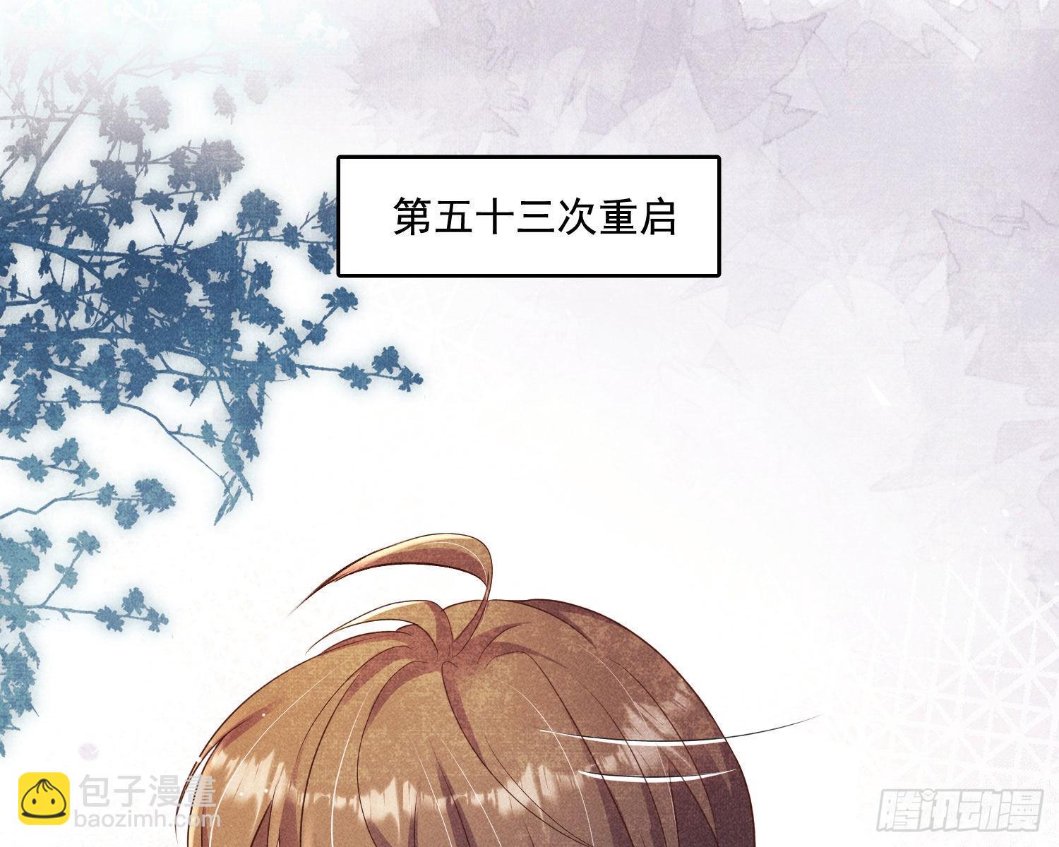 姜願 - 暴力破局(1/3) - 2