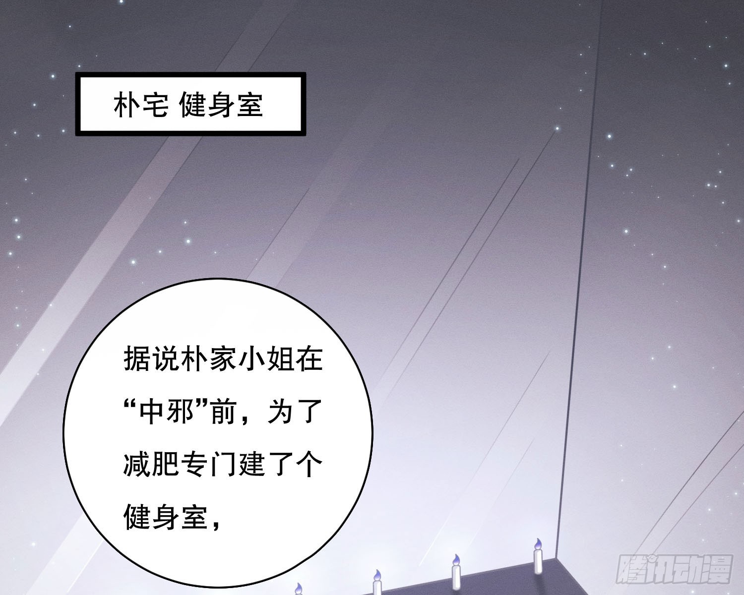 姜願 - 釣到大魚了(1/2) - 2