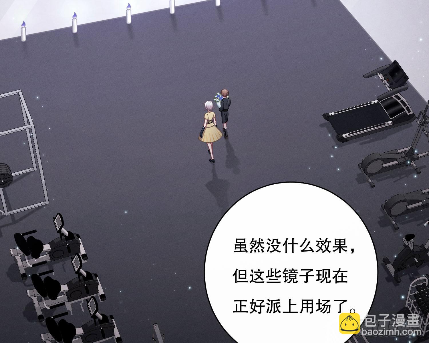 姜願 - 釣到大魚了(1/2) - 3