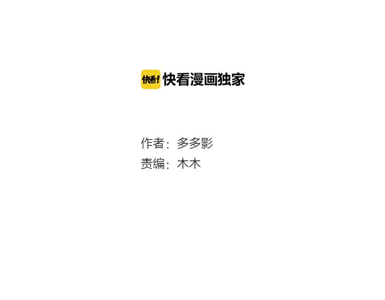 劍魂錄 - 第三話(1/2) - 2