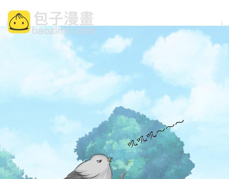 劍魂錄 - 第三話(1/2) - 3
