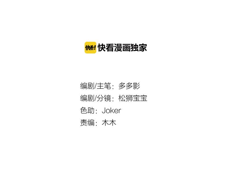 劍魂錄 - 第九話(1/2) - 2
