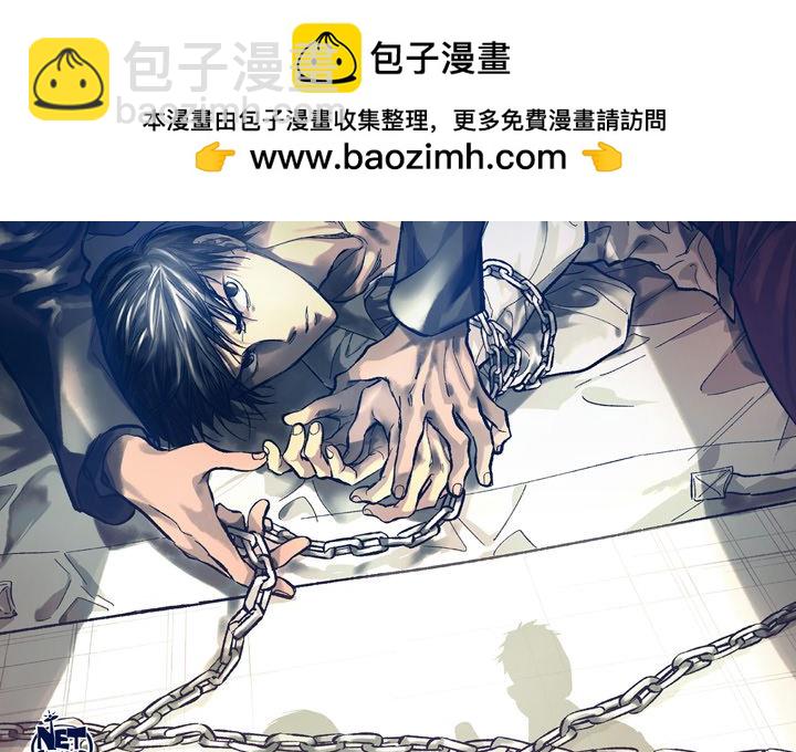 監禁倉庫-完整版 - 5(1/3) - 2