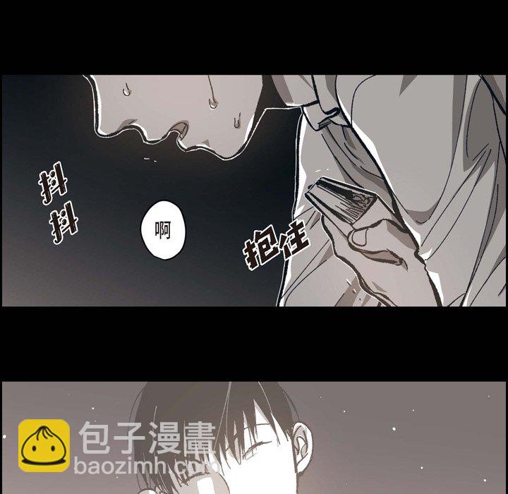 監禁倉庫-完整版 - 54(2/3) - 1