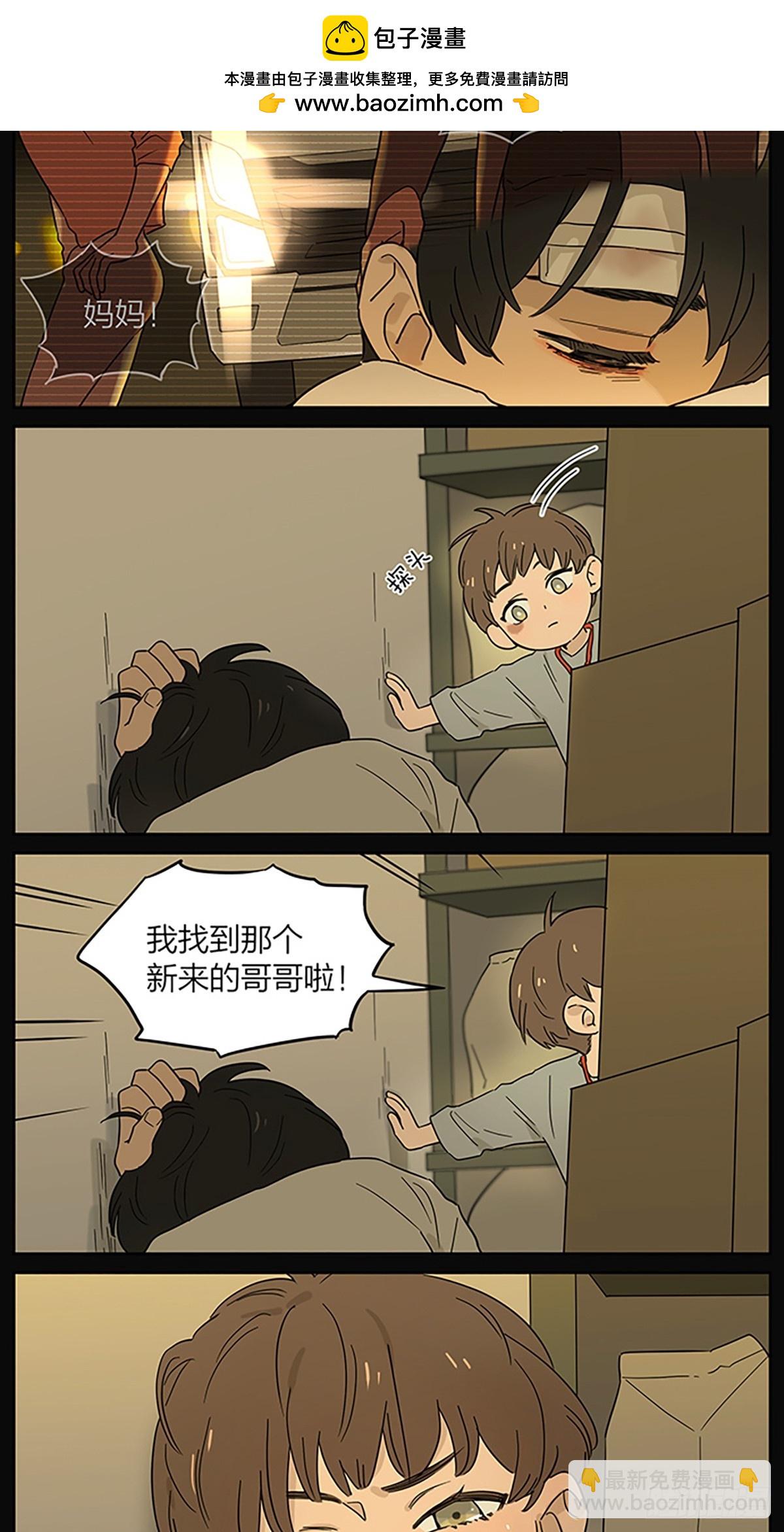 撿了東西的狼 - 一點往事 - 2