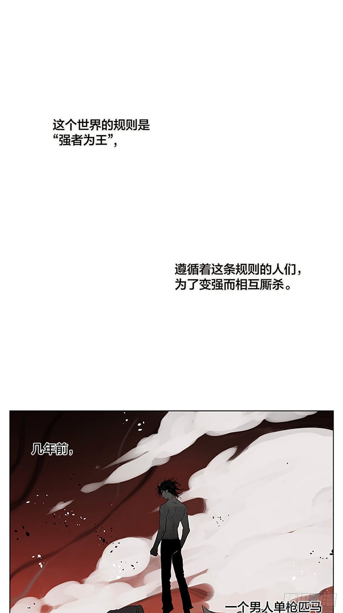 撿了東西的狼 - “狼王”隱居中。 - 1