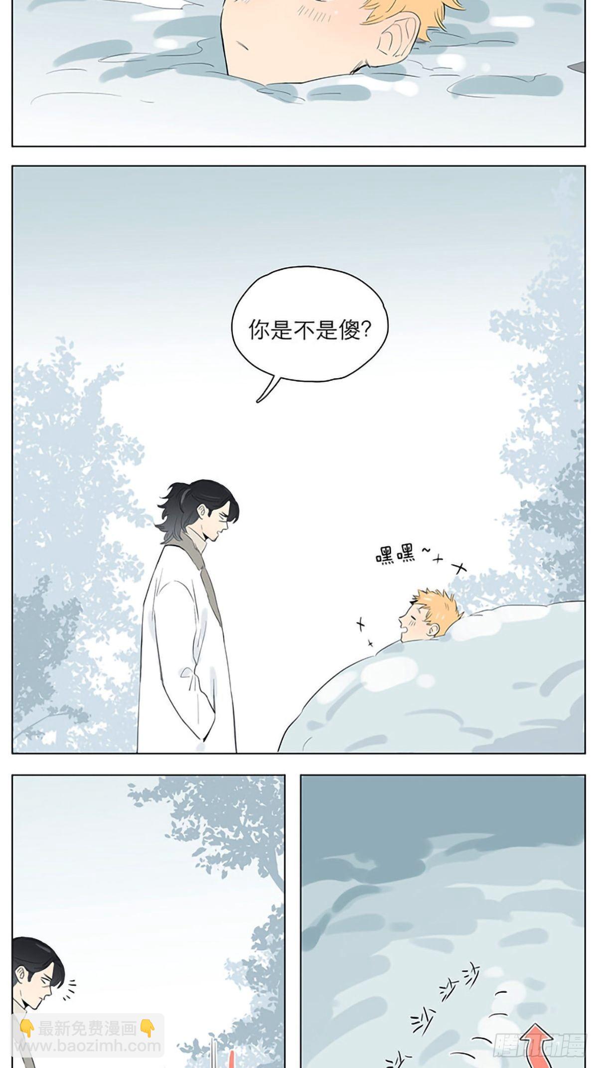 撿了東西的狼 - 下雪天裡的大土豆。 - 2