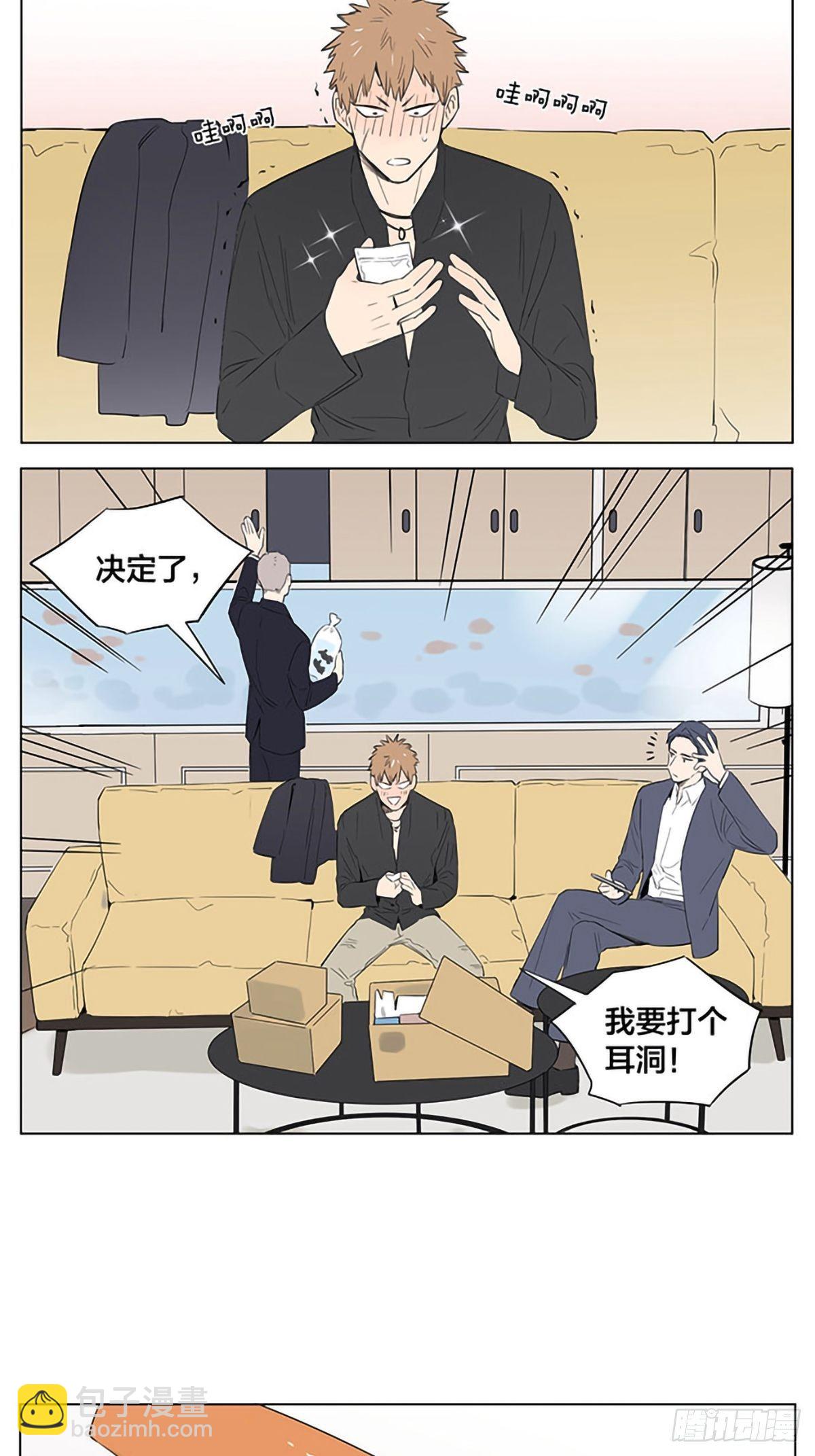 撿了東西的狼 - 某天的小弟們。 - 2