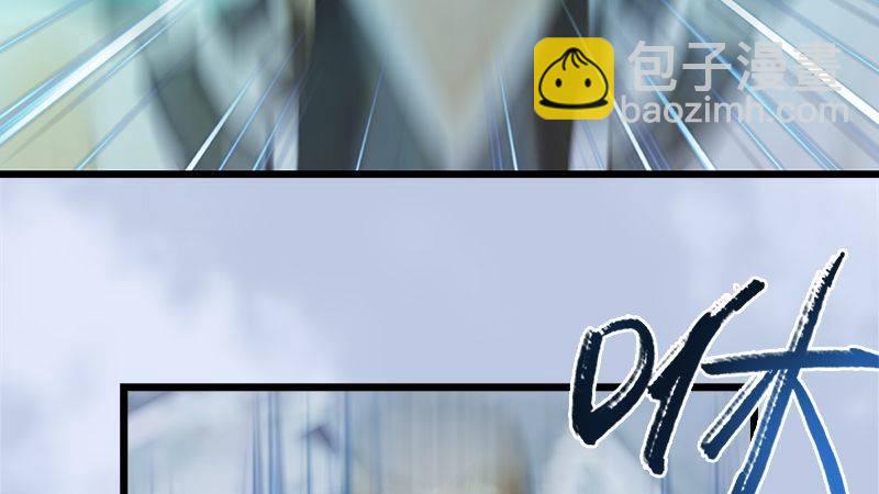 劍玲瓏 - 第18話：各有千秋(1/2) - 4