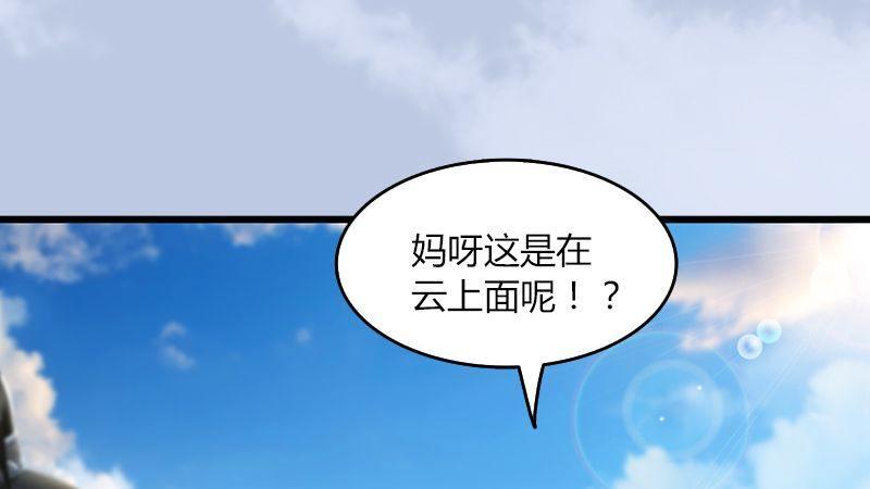 劍玲瓏 - 第42話：分別(1/2) - 2