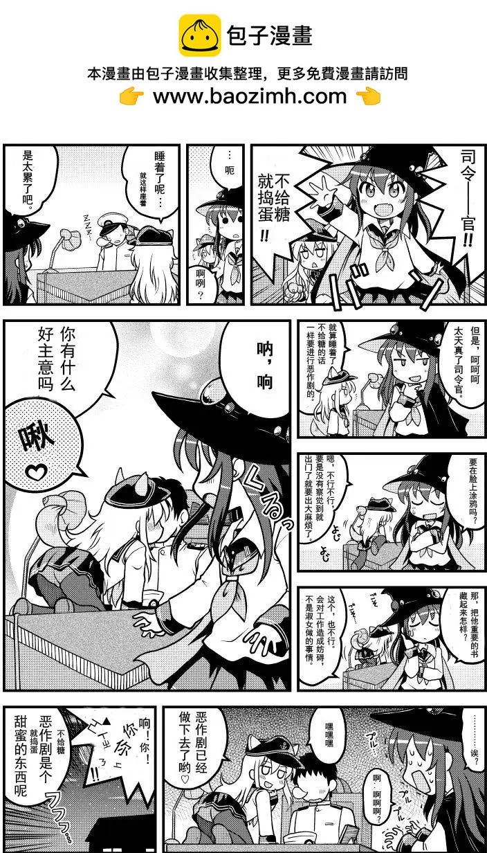艦娘速繪 - 第05回 - 2