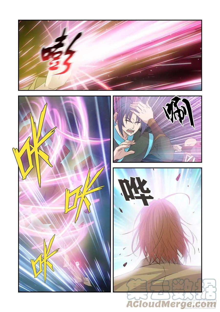 劍逆蒼穹 - 362有緣人 - 2