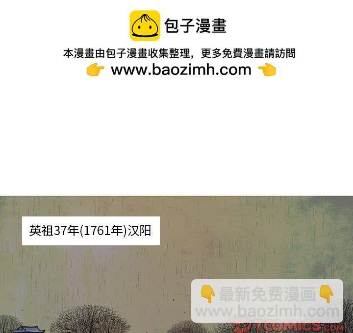 劍契 - 1(1/2) - 2