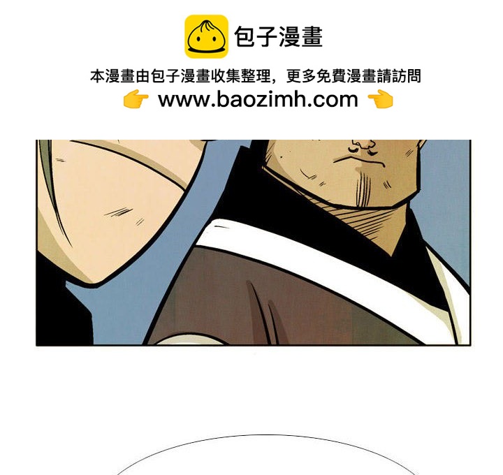 劍契 - 37(1/3) - 2