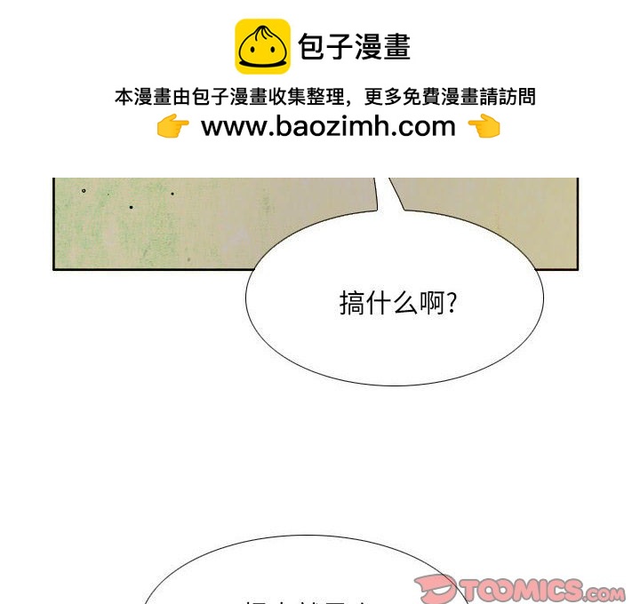 劍契 - 43(1/2) - 2