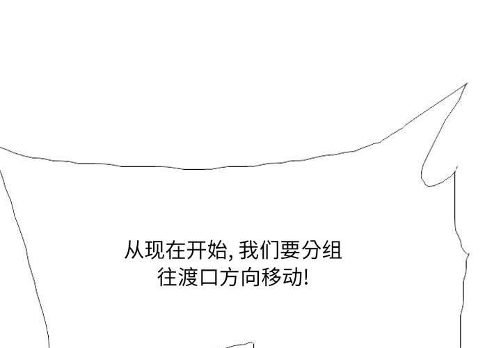 劍契 - 51(1/3) - 1