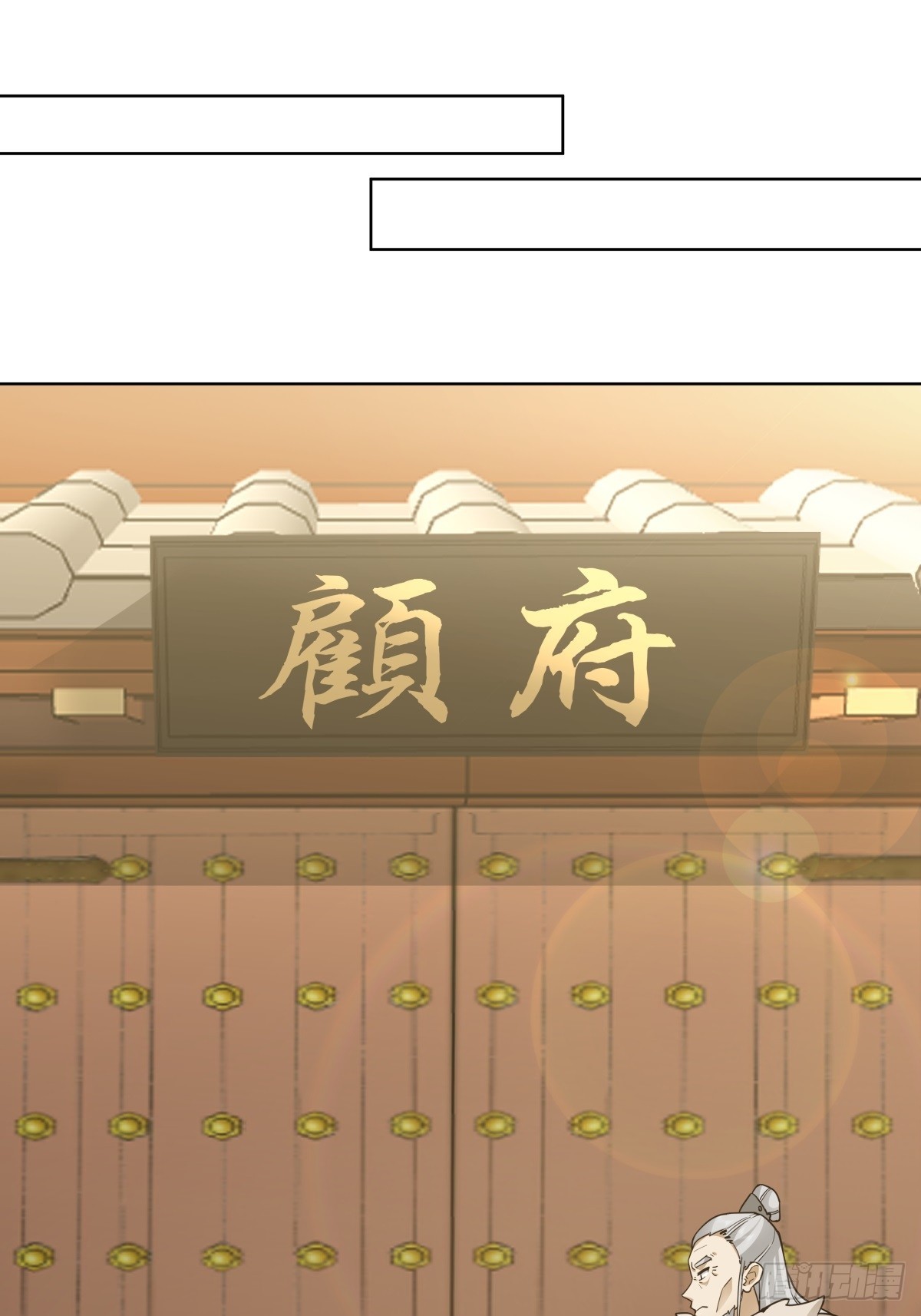 劍起·風雲 - 24-開始治療 - 1
