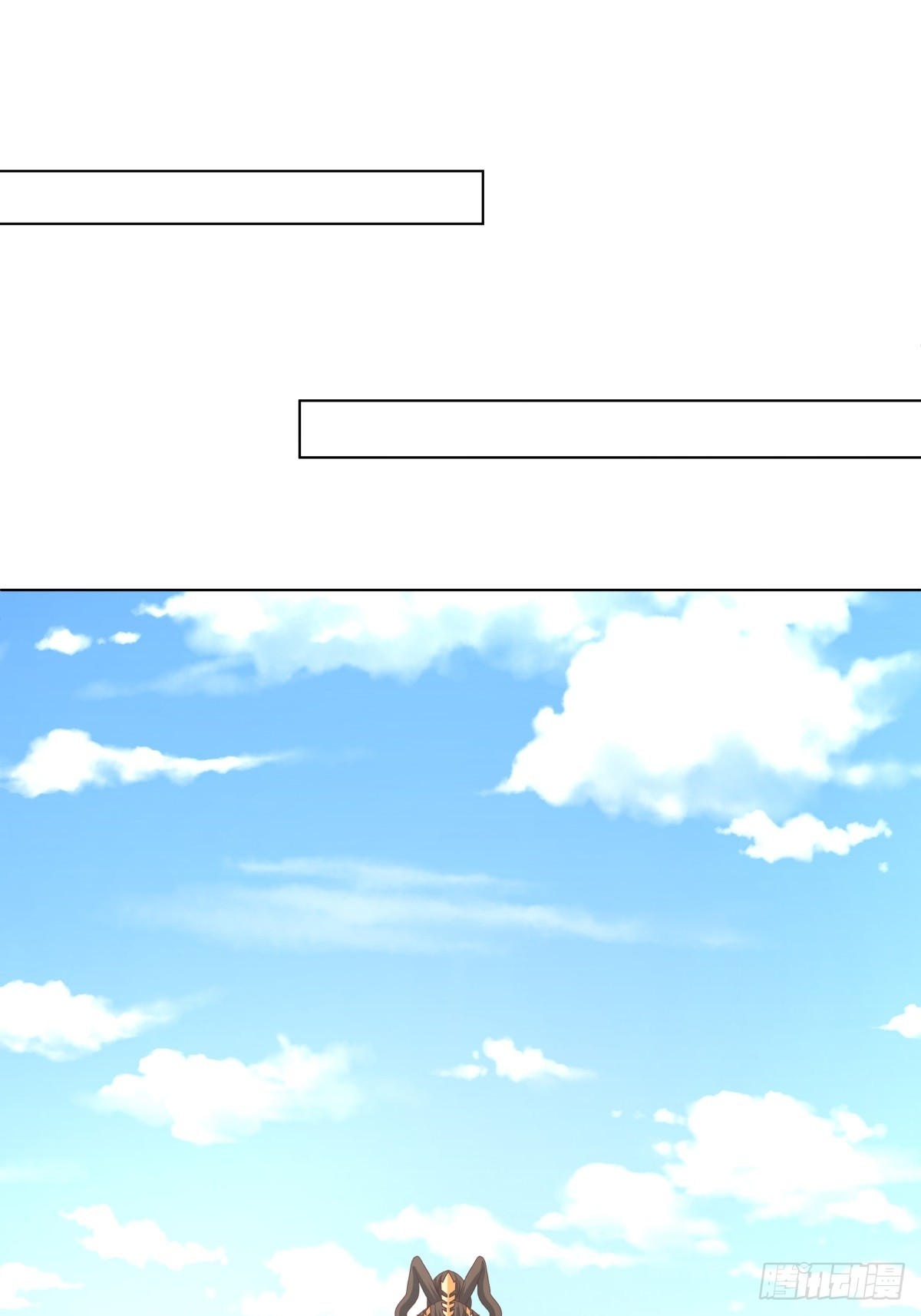 劍起·風雲 - 26-和親 - 1