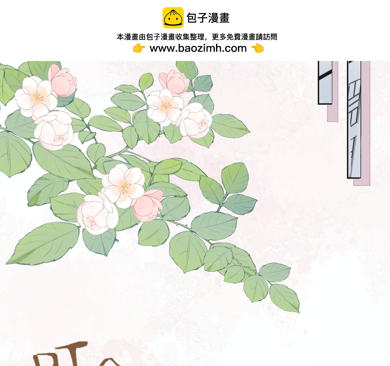 漸升 - 開學(1/2) - 2