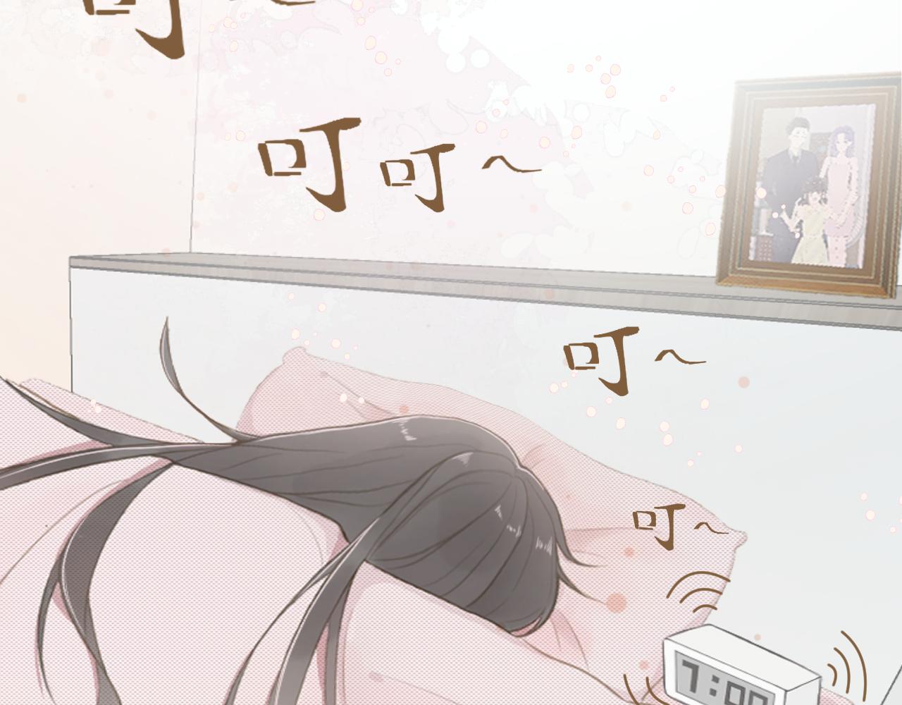 漸升 - 開學(1/2) - 3