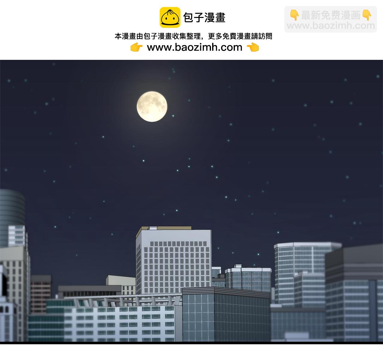 劍聖今天只想躺平 - 第117話 不信命運不信神(1/5) - 2