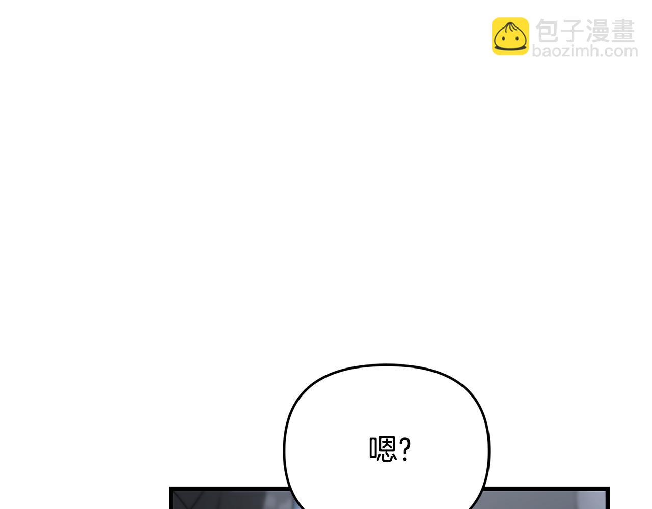 劍聖今天只想躺平 - 第117話 不信命運不信神(1/5) - 3