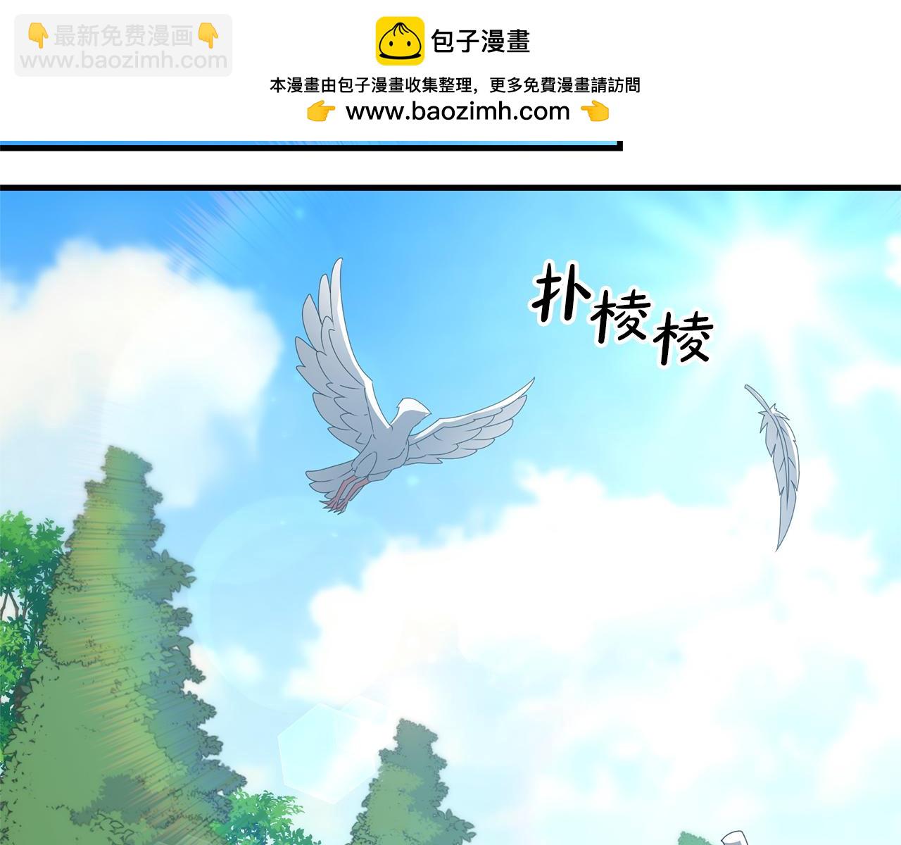 劍聖今天只想躺平 - 完結話 選擇(1/4) - 2
