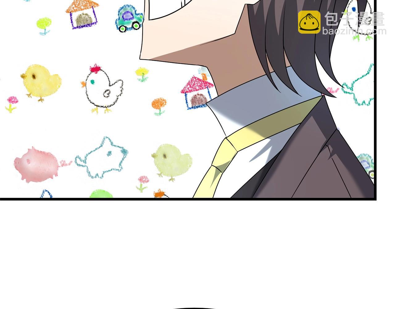 劍聖今天只想躺平 - 第19話 你們很幼稚誒...(2/5) - 3