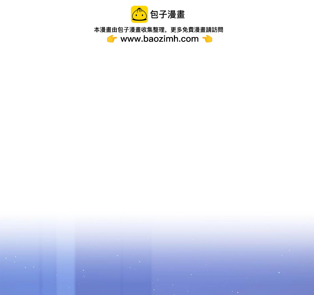劍聖今天只想躺平 - 第37話 謝謝寧，萊利(1/5) - 1