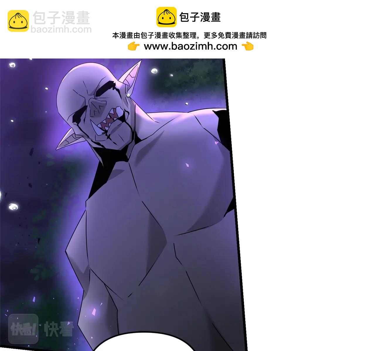劍聖今天只想躺平 - 第53話 真正無敵的是...(1/5) - 2