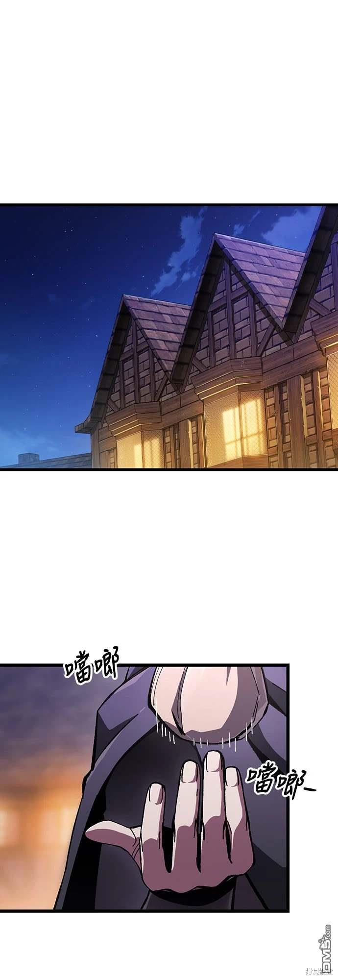 撿屍體的天才戰士 - 第3話(1/2) - 1