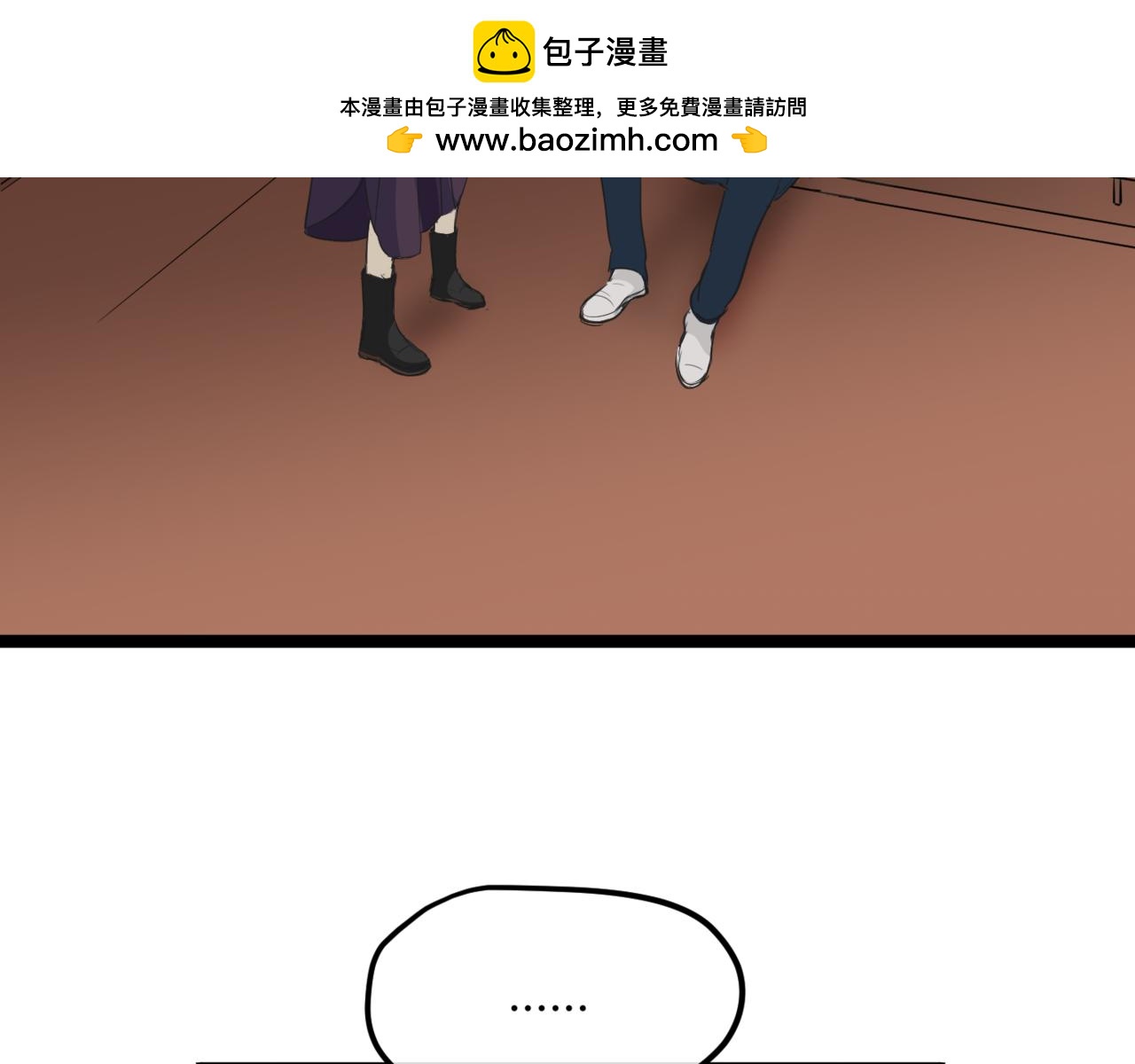 見習天師 - 鬼打牆（下）(1/3) - 2