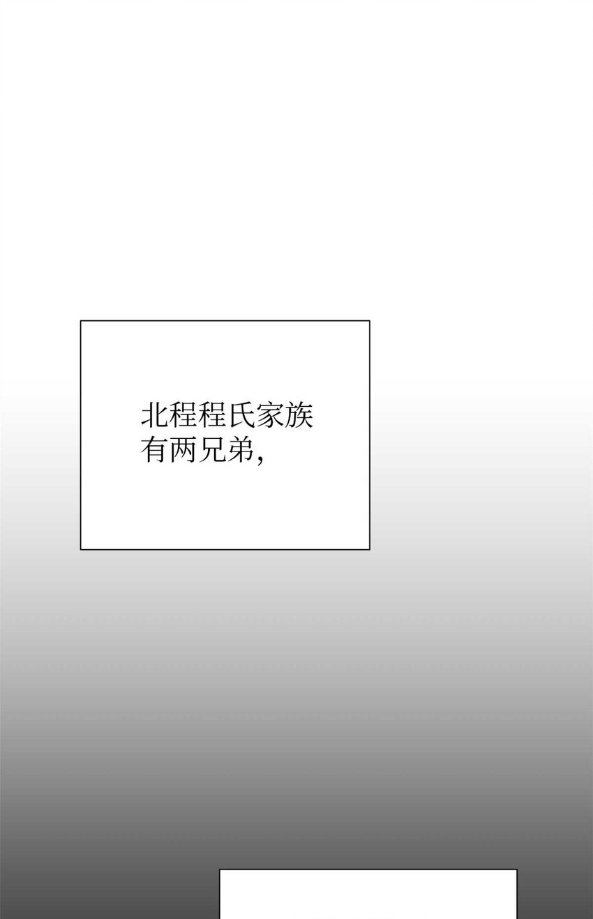 嬌娘醫經 - 06 記憶(1/2) - 2