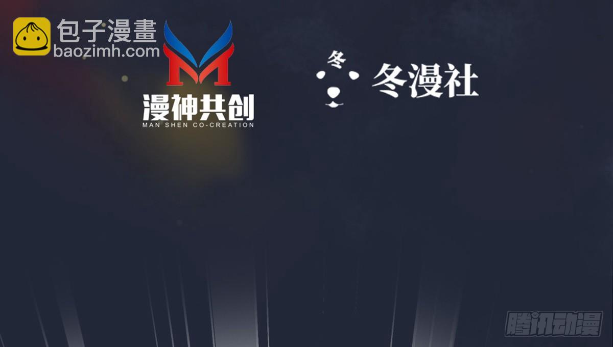 嬌女毒妃 - 第十二話(1/2) - 4