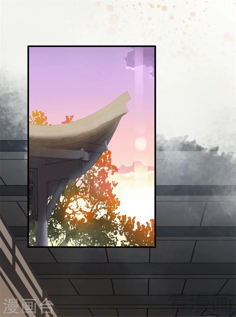 嬌女毒妃 - 第178話 - 2