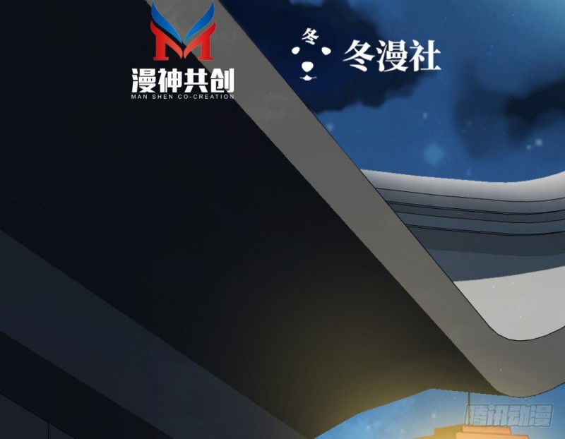 嬌女毒妃 - 第二百三十四話(1/2) - 3
