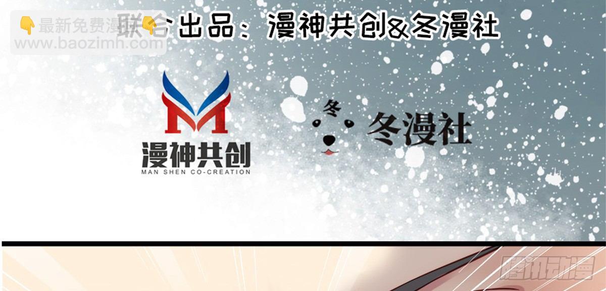 嬌女毒妃 - 第四話(1/2) - 4