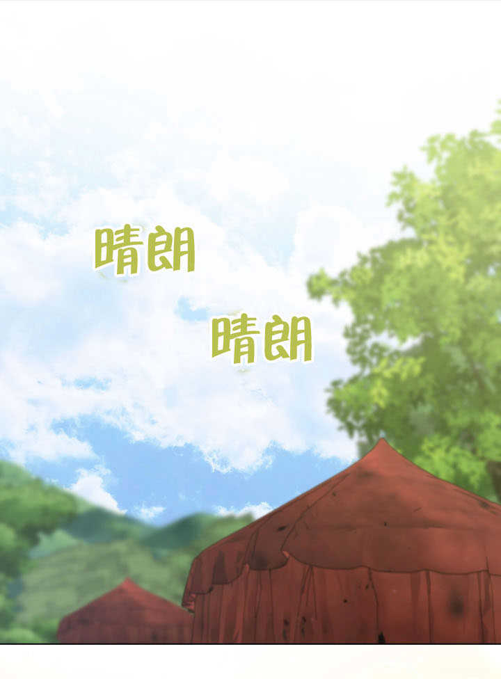 假聖女等待着退場 - 第72話(1/2) - 1