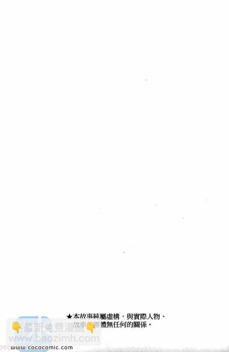 家庭教師 - 第32卷(1/5) - 2