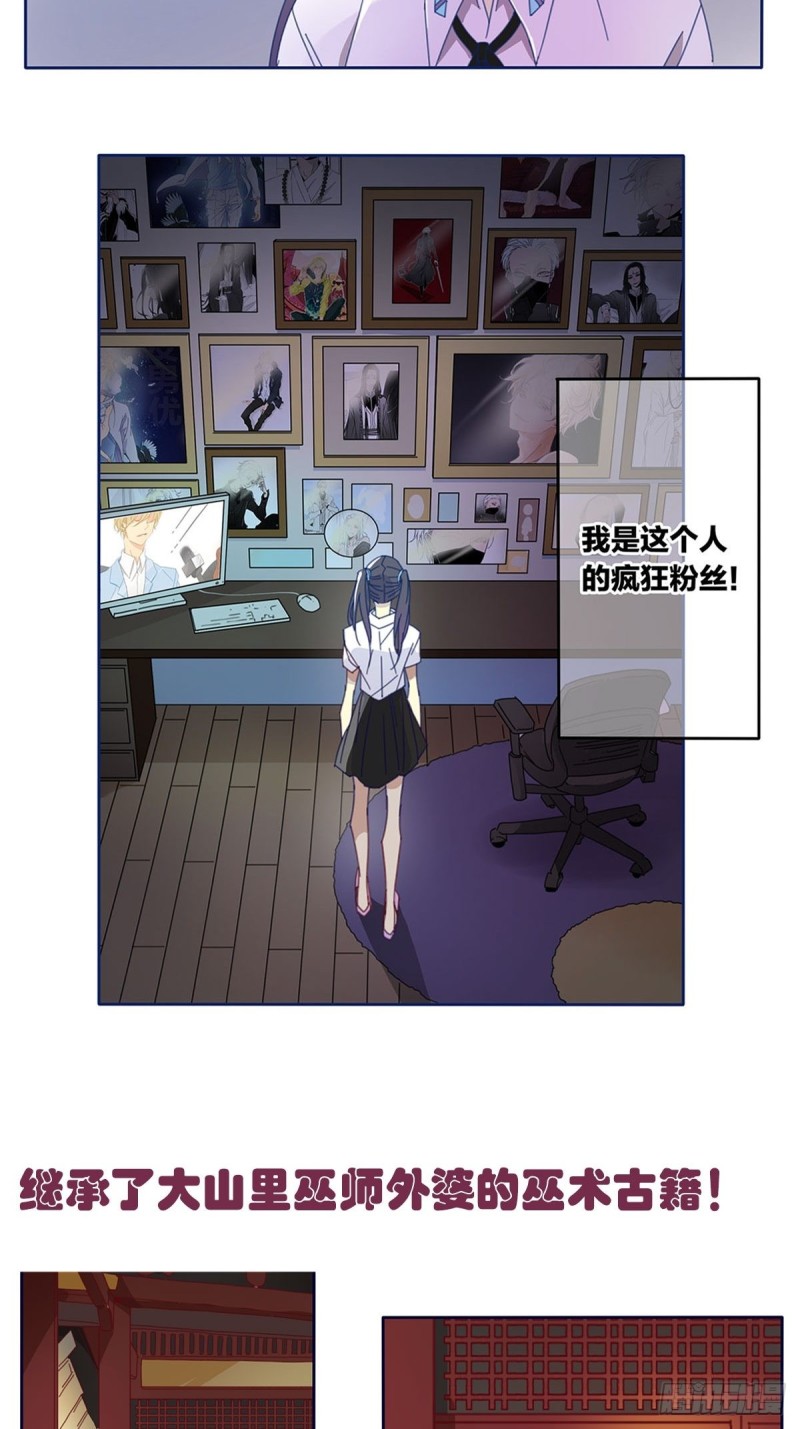 家養美人 - 預告 - 2