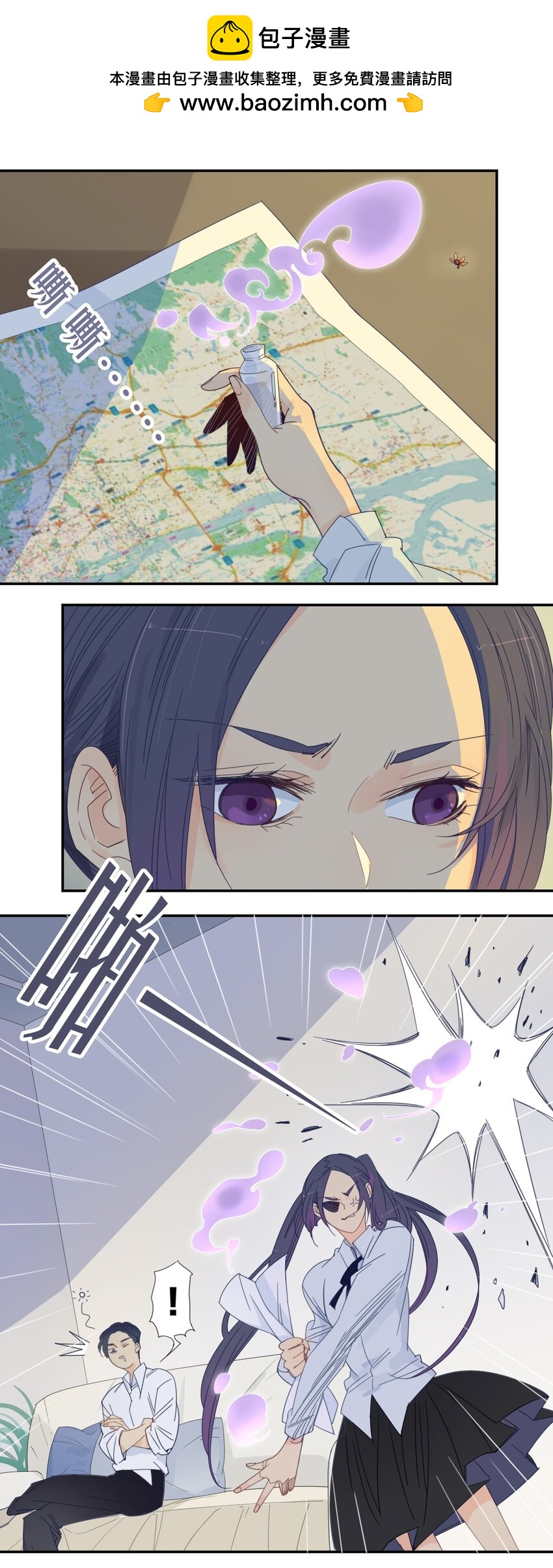 家養美人 - 41 囚禁 - 2