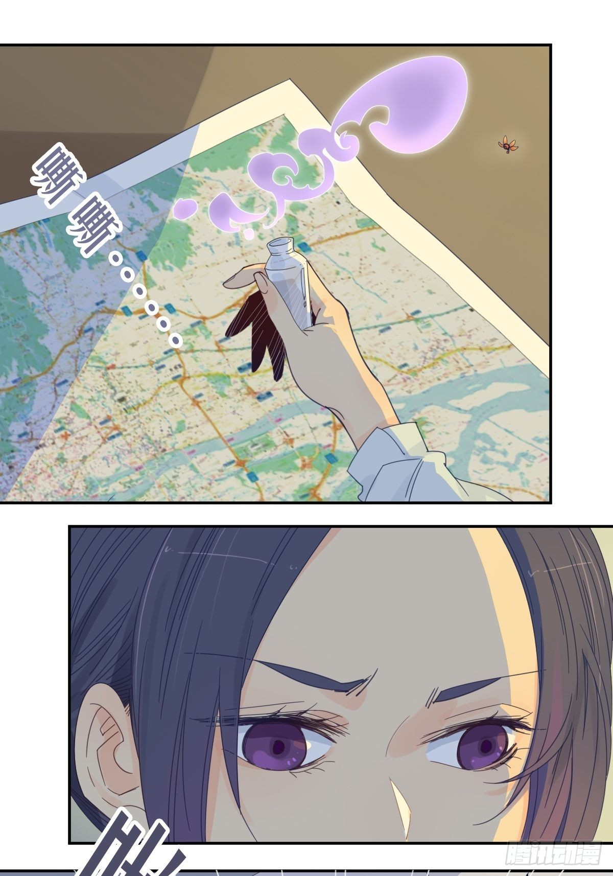 家養美人 - 四十一話 - 2