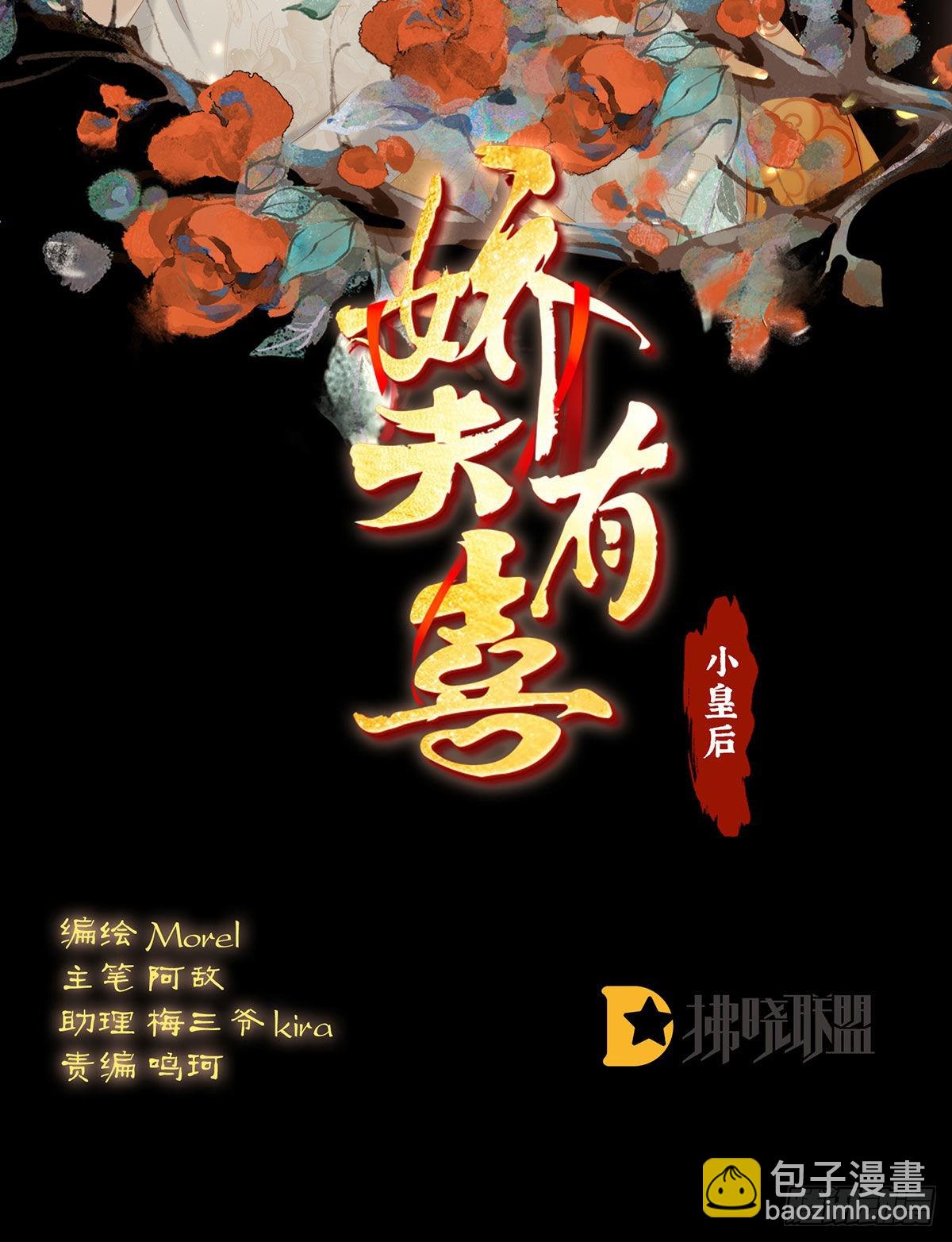 家有嬌夫 - 哥哥侍寢後(1/2) - 2