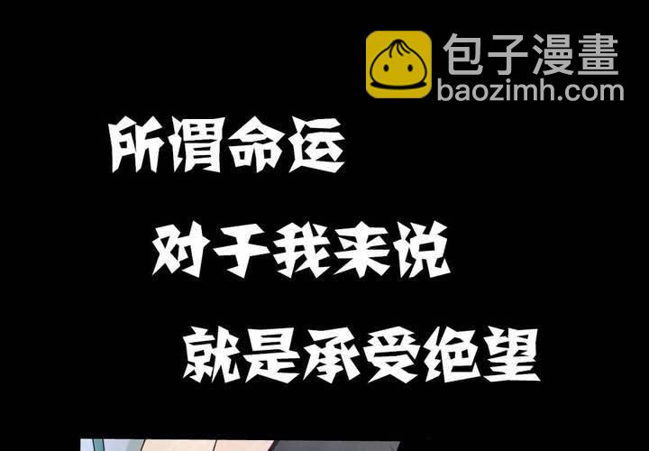 家有萌鬼 - 預告 - 4