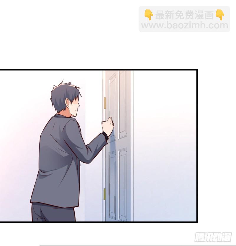 家有雙生女友（我家女友是雙子） - 突如其來的女人(1/2) - 2